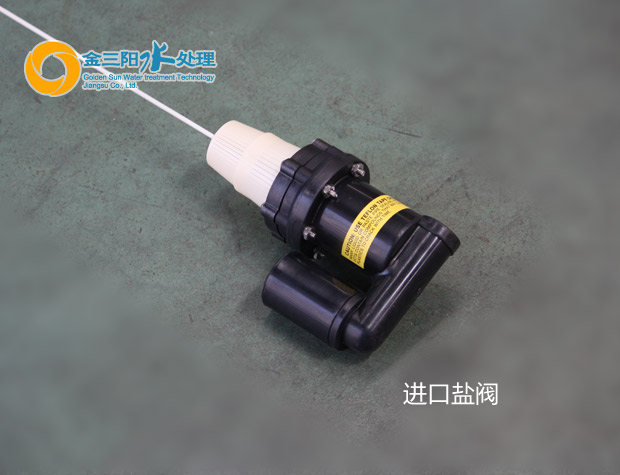 软化水设备