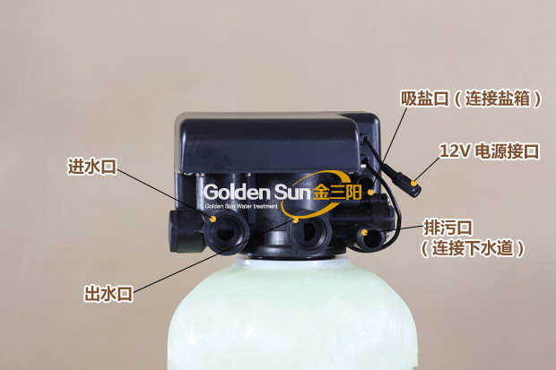 0.5吨全自动软水器(软化水设备)